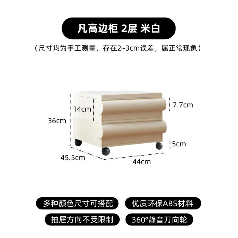 

Nordic Style Multi-Drawer Storage Cabinet Mobile Bedside Shelf with Drawers Living Room Organizer for Table