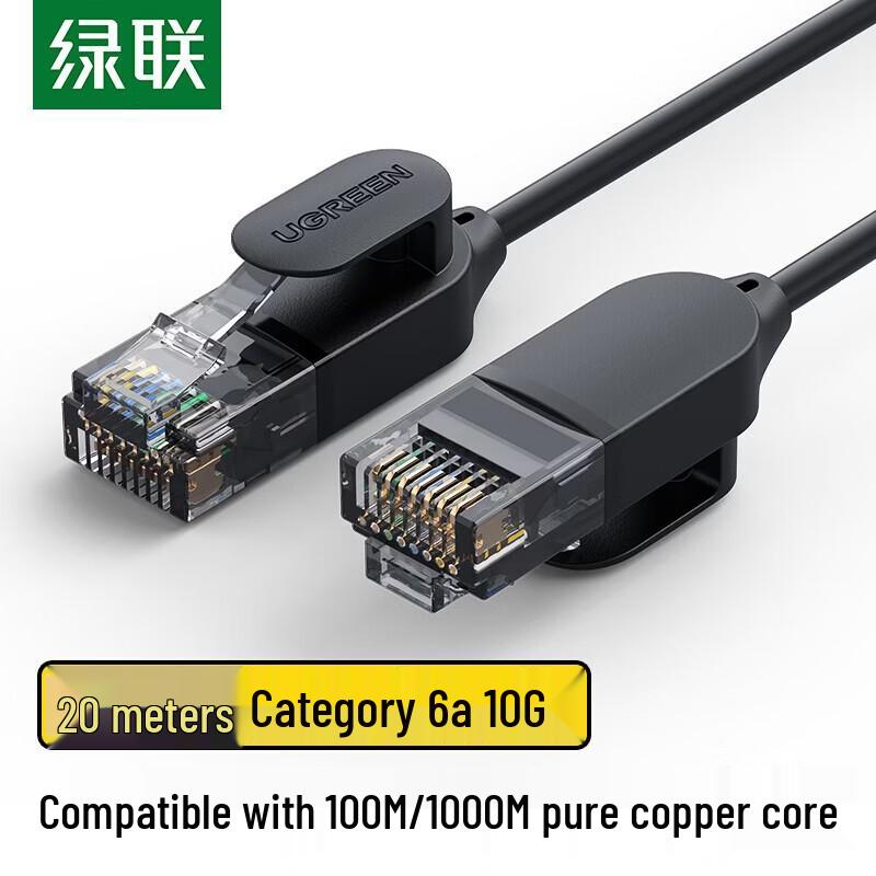 

UGREEN Cat6A Slim 10 Gigabit Ethernet Cable