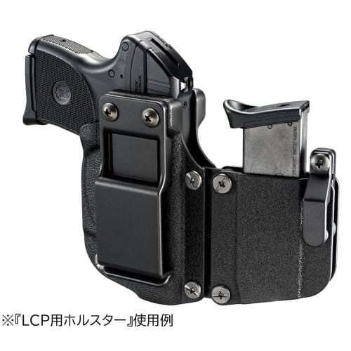 Tokyo Marui Parts No.70 LCP Holster Black