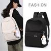 Schoolbag Backpack Men's Simple Large Capacity Travel Backpack Men's and Women's Leisure Japanese Junior High School High School Student School Bag