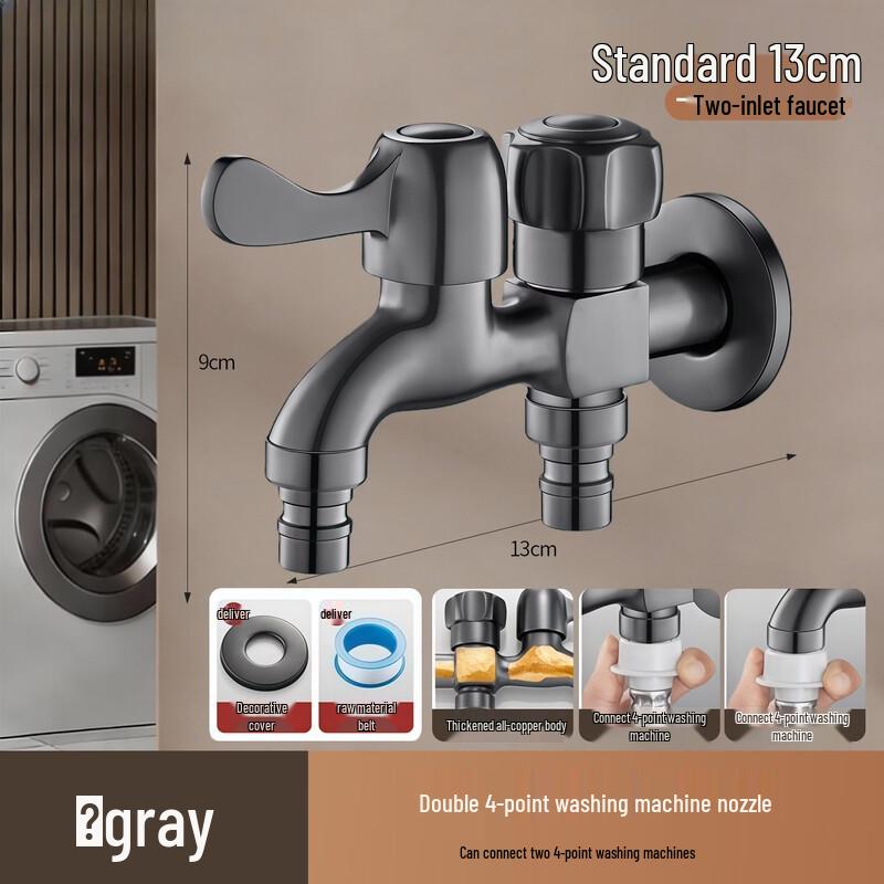 TLXT All-Copper Dual-Use Automatic Shut-off Washing Machine Faucet