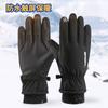 Mens Winter Ski Gloves Warm Waterproof Touchscreen Outdoor Cycling Snow Sports Full Finger