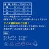Minoura Yamada Style Pelvic Power Belt L (1 Piece)
