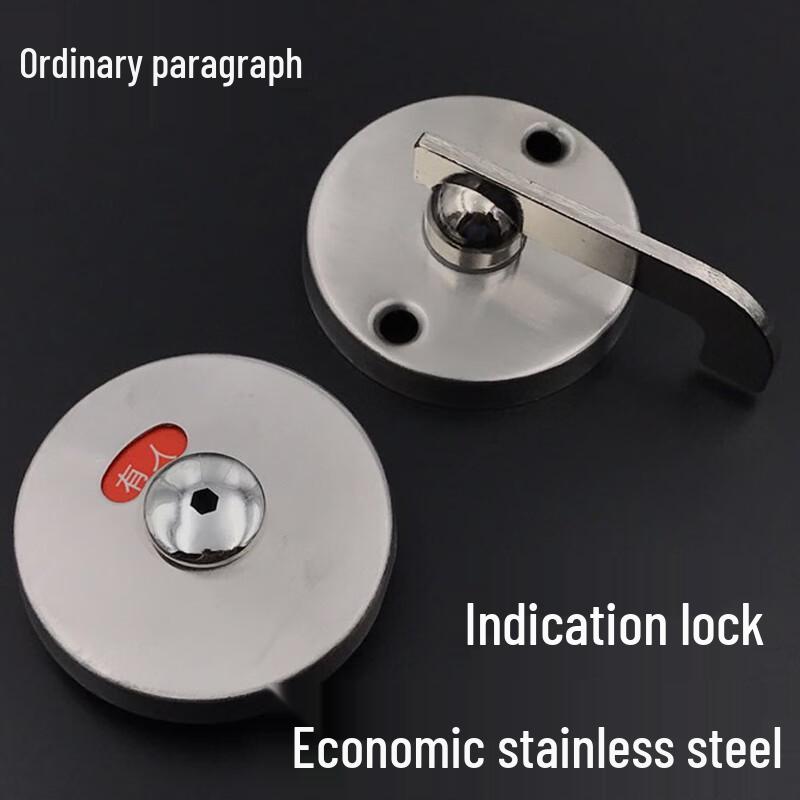 Stainless Steel Bathroom Door Indicator Lock