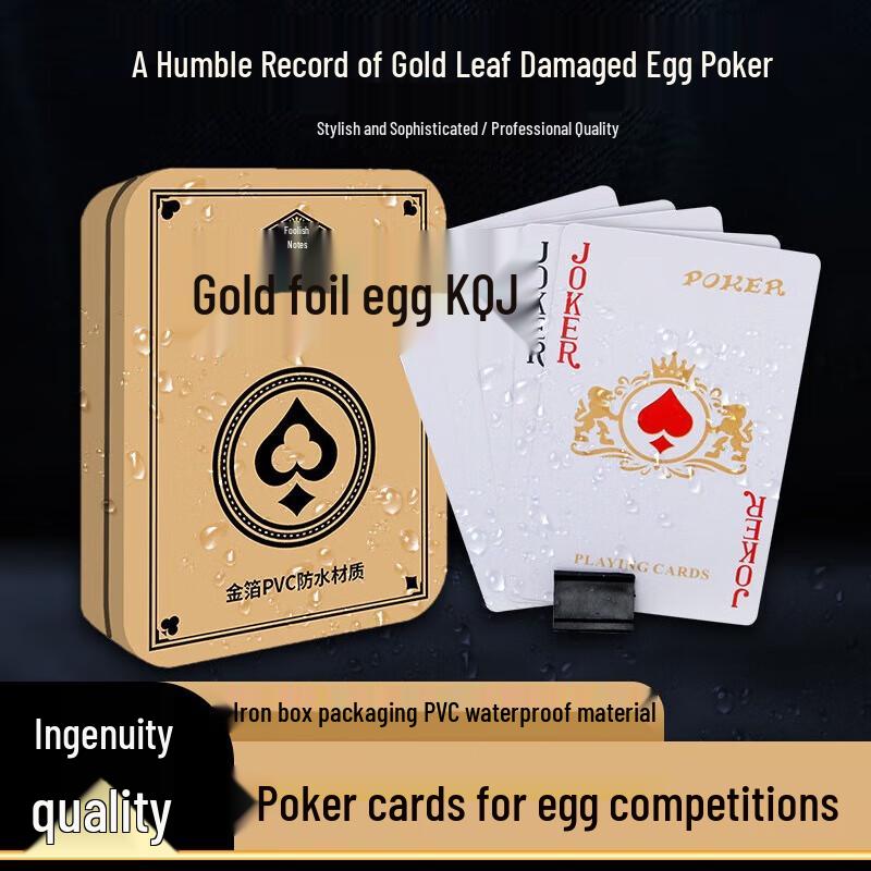 QCF Guandan Plastic Waterproof Playing Cards 2-Deck Set