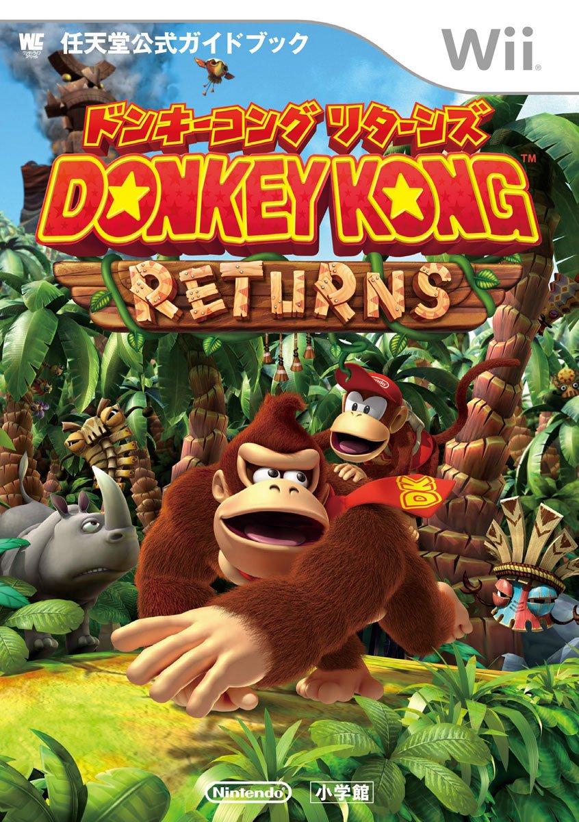 

Donkey Kong Returns: Официальное руководство Nintendo (Wonder Life Special Wii Официальное руководство Nintendo)