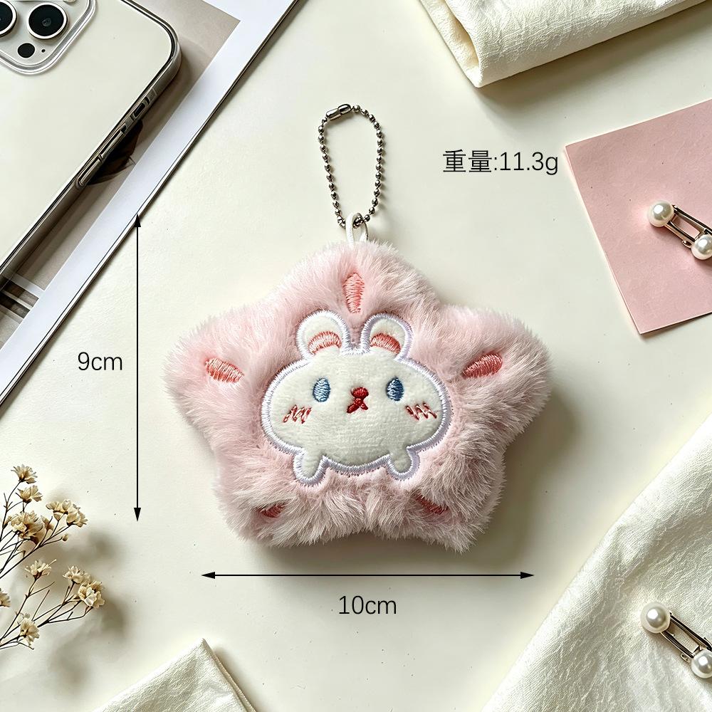 Plush cute animal five-pointed star doll keychain chain cotton-filled bead chain bag pendant doll machine stall