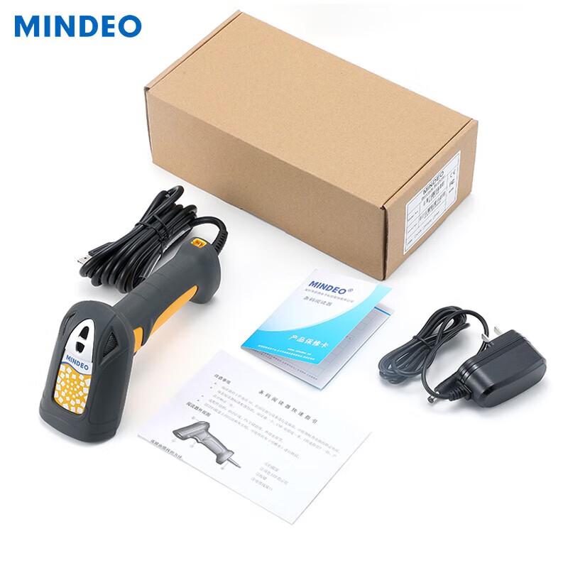 Mindeo MD5230 Industrial Laser Barcode Scanner
