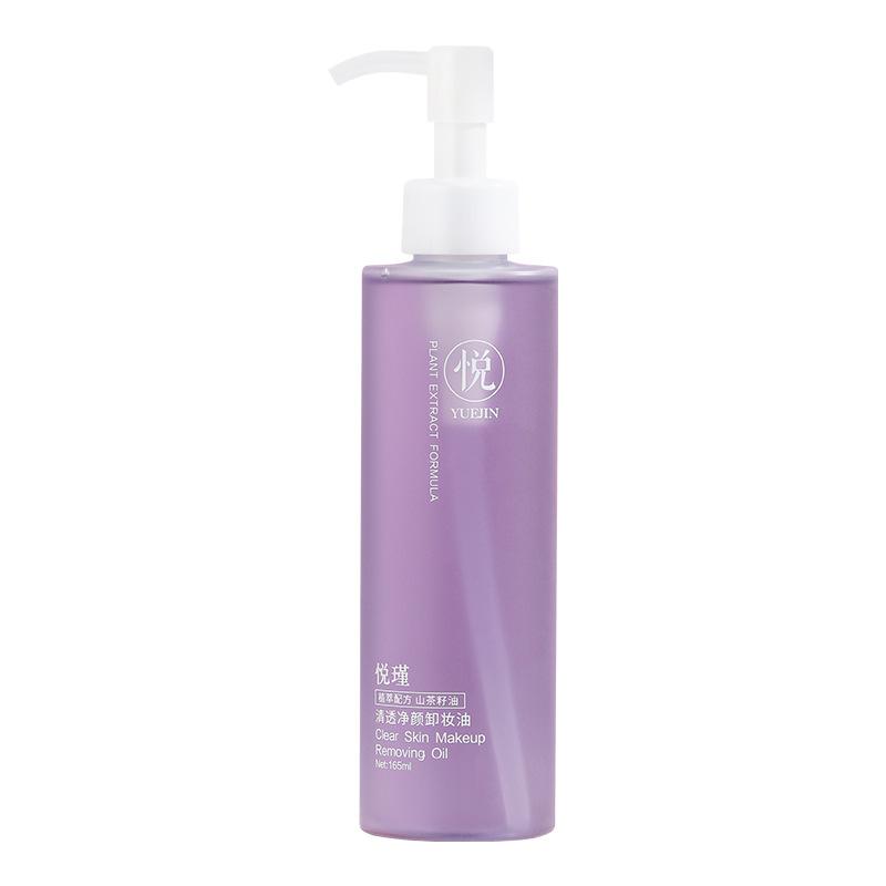 Purifying Makeup Removal Oil, Gentle Facial Cleansing Water, Deep Cleansing and Refreshing