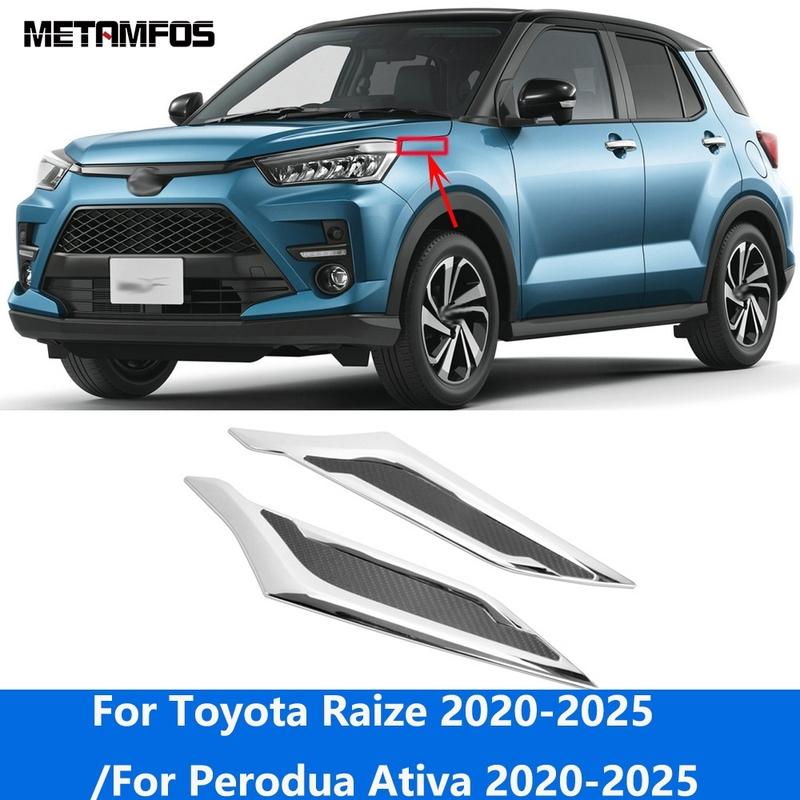 Для Toyota Raize -2025/Для Perodua Ativa -2025 Хромированные Накладки-Реснички Брови на Фары Автомобильные Аксессуары
