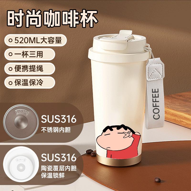 Cute crayon Xiaoxin thermos cup 111 stainless steel student portable water cup with its own straw coffee cup high value