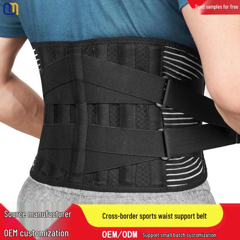 Dual Compression Sports Waist Trainer: Elastic, Breathable Support for Lumbar Spine and Intervertebral Disc Fixation