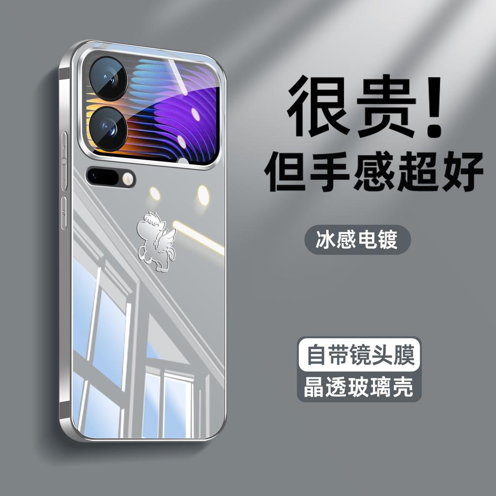 Applicable To Xiaomi 17promax Mobile Phone Case MIUI 17pro Ice Crystal Glass Case 15ultra Anti-drop 15pro Case