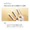 CREATEION Curl Hair Iron 32mm For Overseas Use CREATEION AFLOAT Especial Curl II CICI-W32SRM
