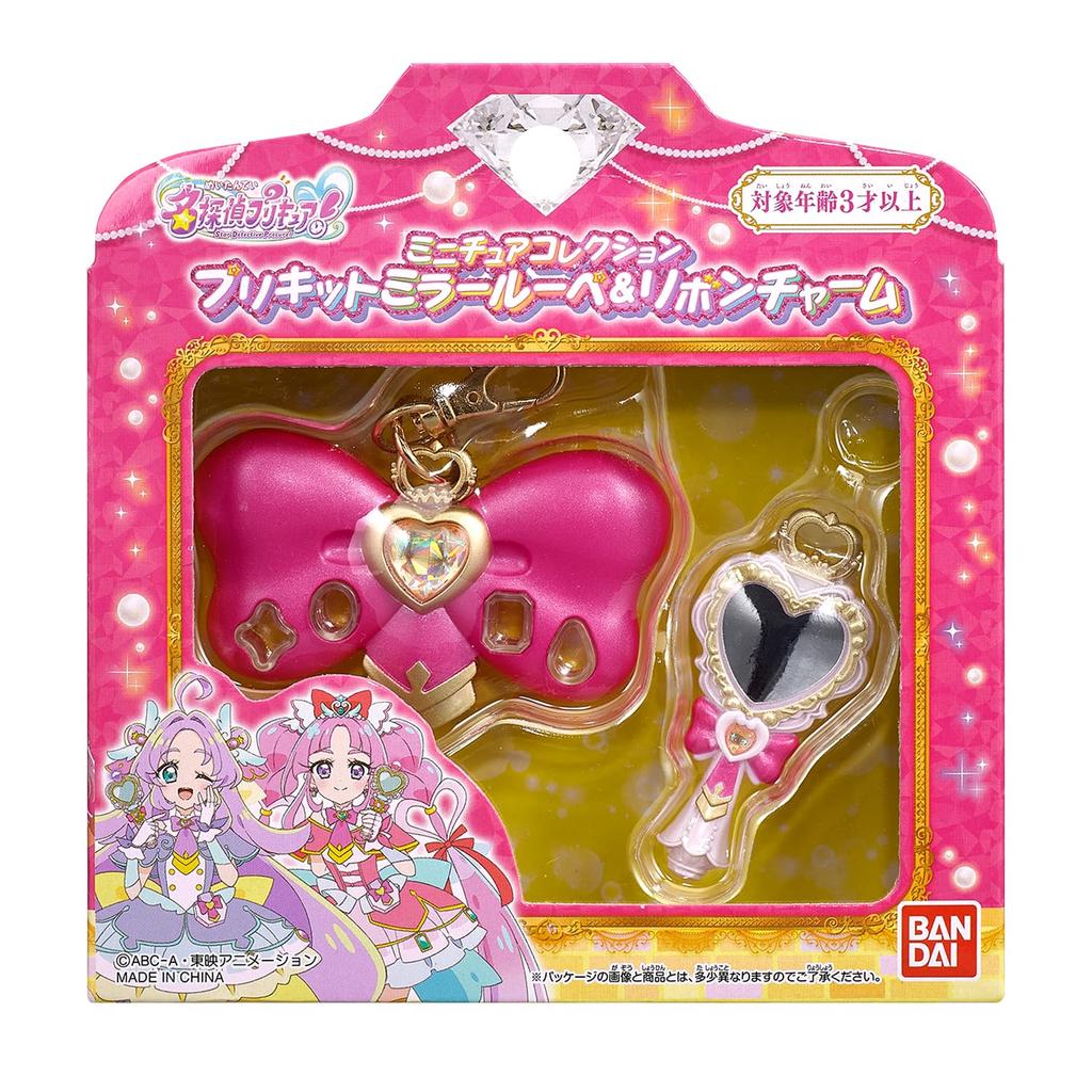 Detective Precure Miniature Collection Kit Mirror Loupe & Ribbon Charm for Ages 3+