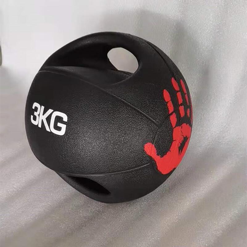 Yueji Tiger Solid Rubber Double-Handle Medicine Ball