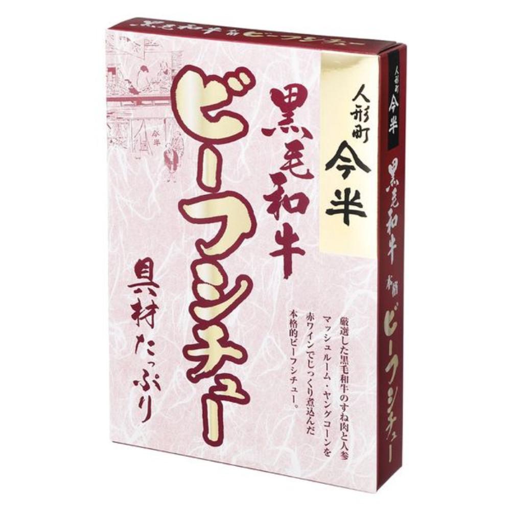 Japan Ningyocho Imahan Kuroge Wagyu Hashed Beef / Beef Curry / Beef Stew 1 Piece / 200g