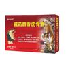 Scorpion Knee Muscle Joints Herbal Lumbar Patch Plaster Pain Patch for Joint Back Knee Pain Relief Balm Sticker