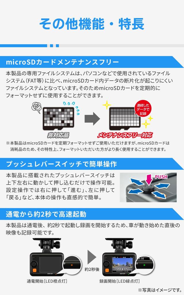 Comtec ZDR027 Fahrtenrekorder mit Dual-Kamera vorne und hinten STARVIS Vorne und Hinten 2 Megapixel Voll 32GB microSD-Karte Annäherungswarnung Parkassistent Schnell
