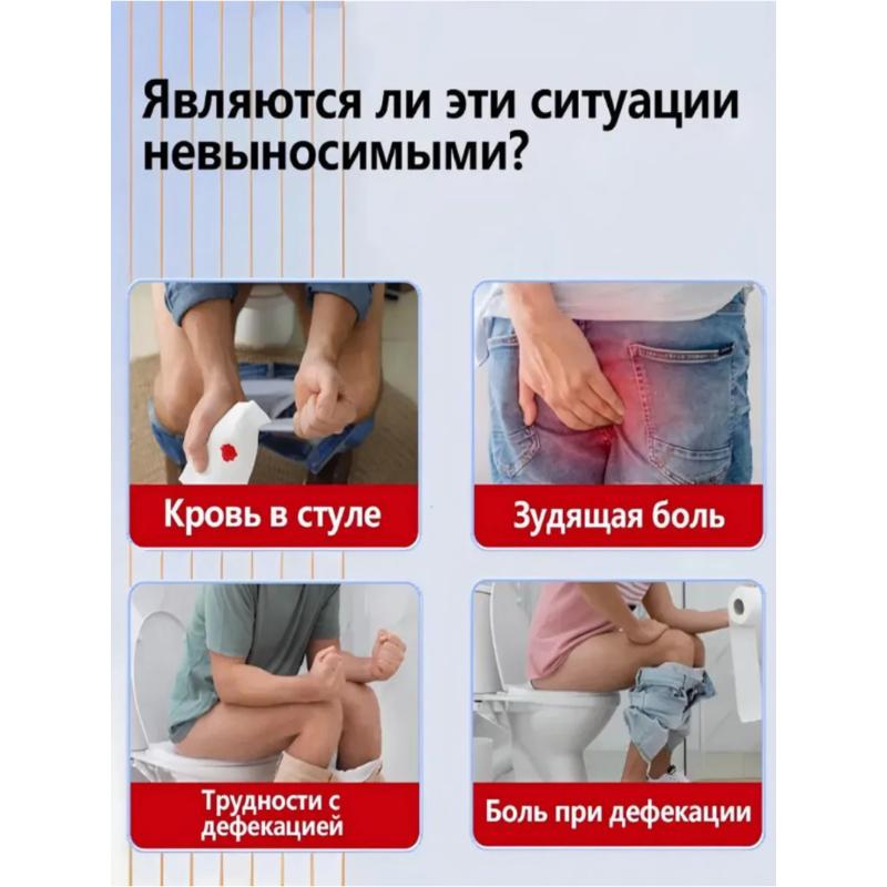 Chinese Hemorrhoid Ointment for Piles and Fissures, 20 Ml