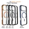For IPhone 17 Pro High-End Metal Frame Phone Case, 17 Promax Magsafe Magnetic Charging HD Backplate Phone Protection Cases