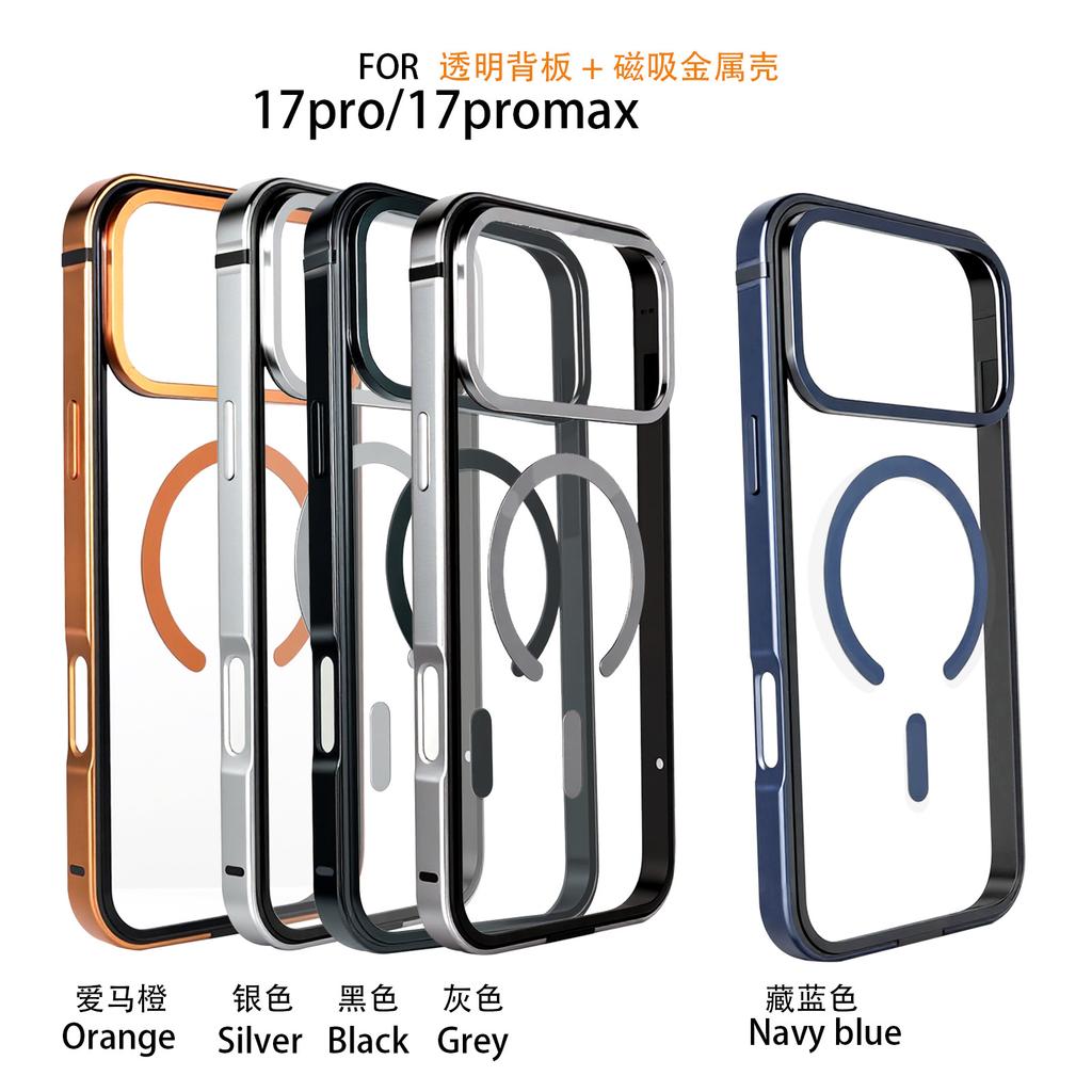 For IPhone 17 Pro High-End Metal Frame Phone Case, 17 Promax Magsafe Magnetic Charging HD Backplate Phone Protection Cases
