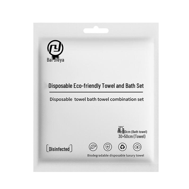 Disposable Travel Towel