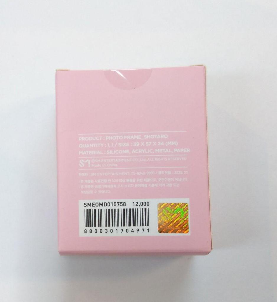 [USED] Shotaro WE LITTLE RIIZE Photo Frame BABY