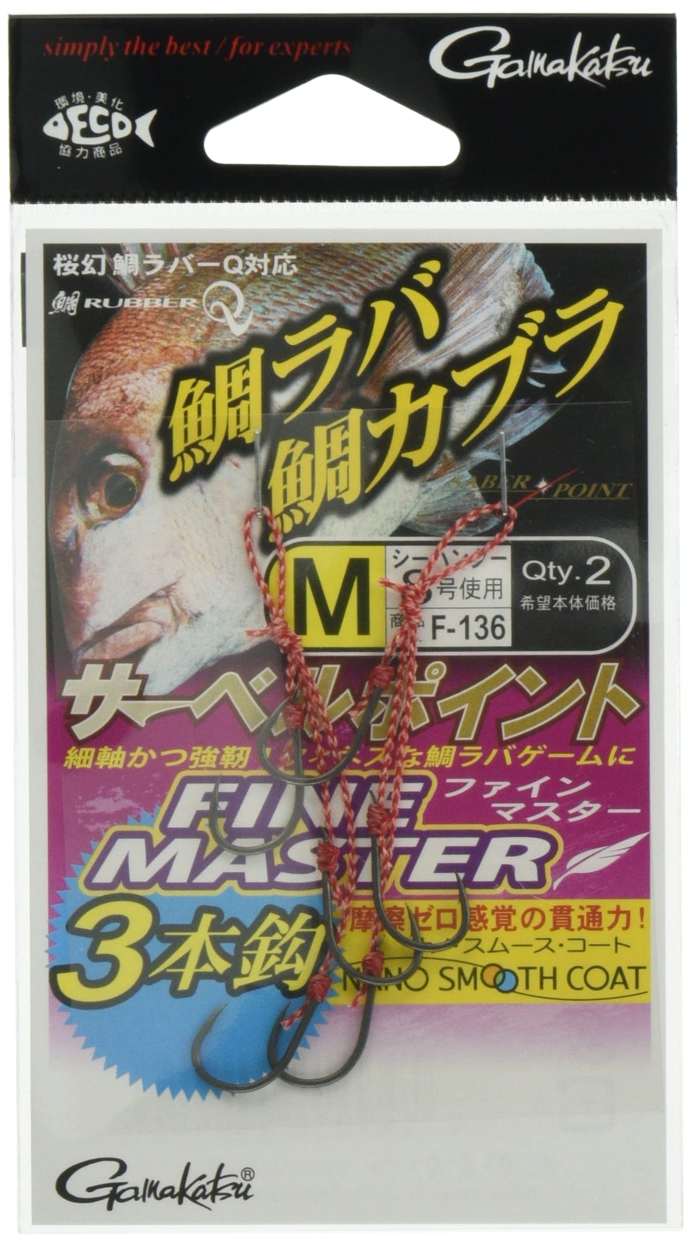 Gamakatsu Saber Point Fine Master 3 Hooks with Thread F136 M