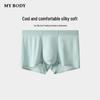 Mybody Men's Ice Silk Seamless Boxer Briefs
