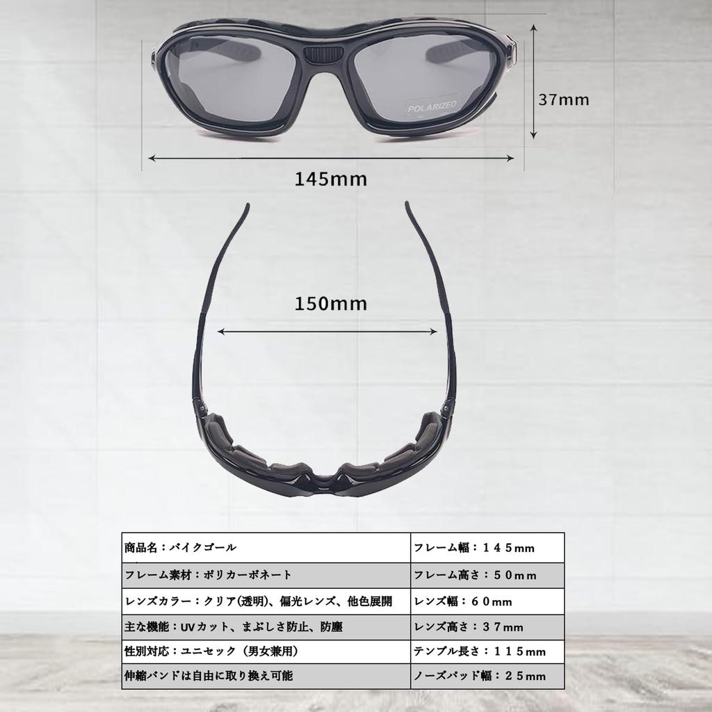 Motorcycle Protective UV with Removable Sports Motorcycle Sunglasses [Cherryl99] Goggles, Glasses, Protection, Windproof, Dustproof, Anti-Fog