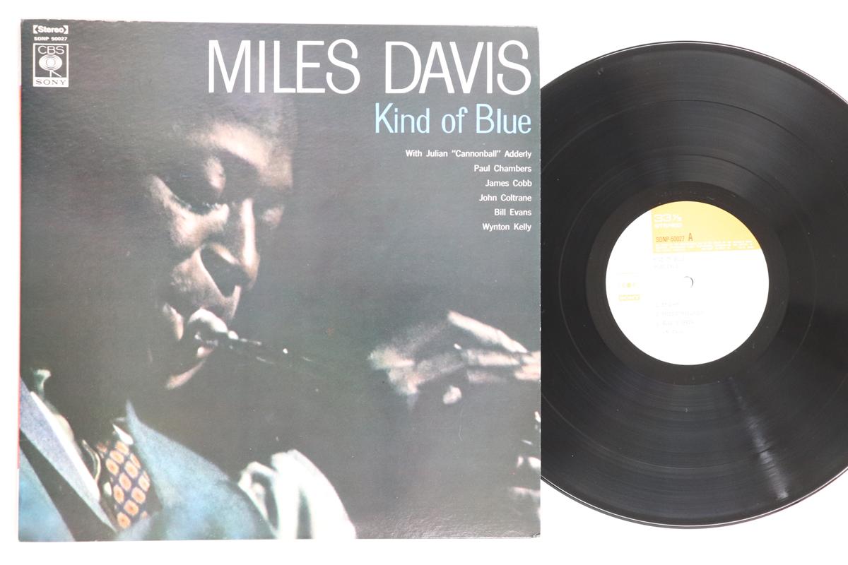 

LP Record MILES DAVIS - Kind Of Blue SONP50027 CBS SONY 1968 Japan Jazz Used