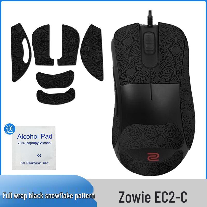 ZOWIE EC1C/EC2C/EC2A Anti-Slip Mouse Full-Wrap Side Sticker