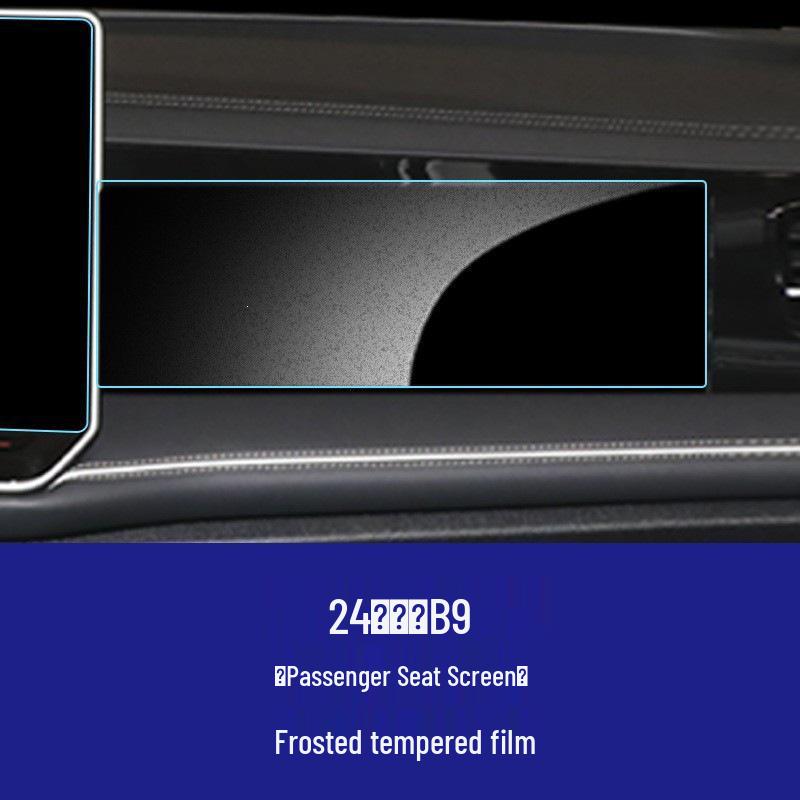 Tempered Glass Screen Protector for Volkswagen B9/B8 Magotan Central Control & Instrument LCD Display.