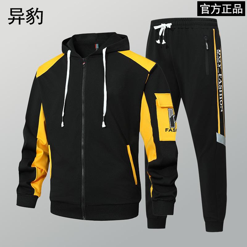 Ensemble Sportswear Version Vide Veste Cardigan Peut Être Ajouté Comme Un Deux-pièces Vêtements de Groupe pour Garçons Adolescents Étudiants