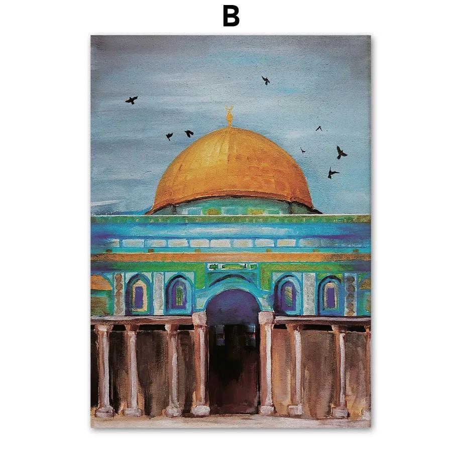 

Настенная картина на холсте, Иерусалим, Святая мусульманская мечеть, плакаты на скандинавскую тему и принты, настенные панно для гостиной, украшения дома 21cm×30cm NoFrame