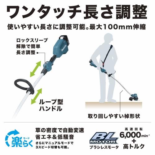 Makita Rechargeable Lawn Mower 18V, Cutting Width 230mm, 3 Resin Blades, Loop Handle, Pink, 3Ah Battery & Charger Included MUR189DSFP