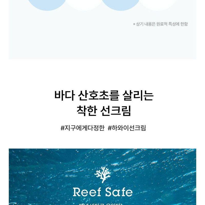 BLITHE UV Protector Airy Sunscreen