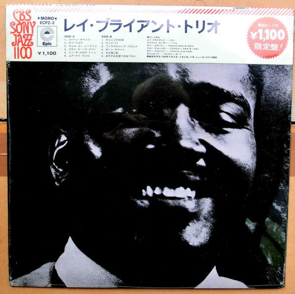 

LP Record RAY BRYANT - Ray Bryant Trio ECPZ3 EPIC 1973 Japan Jazz Used