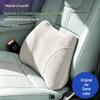 Compatible Lumbar Support Cushion for Leapmotor B10/B01 - Car Interior Accessory for 27 Models