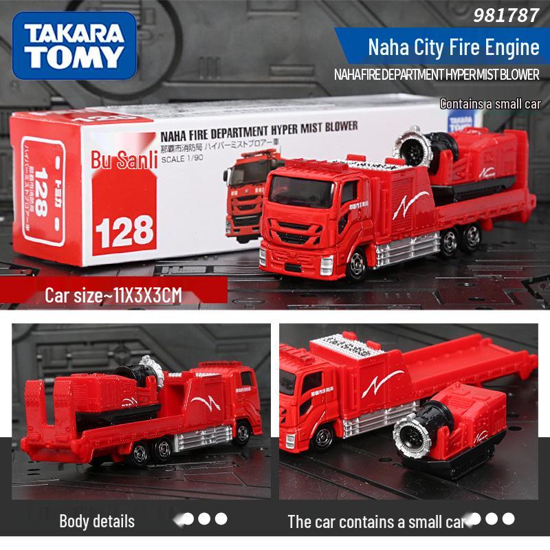 Tomica No. 121-150 Long Car Alloy Model: Mercedes Fire Crane