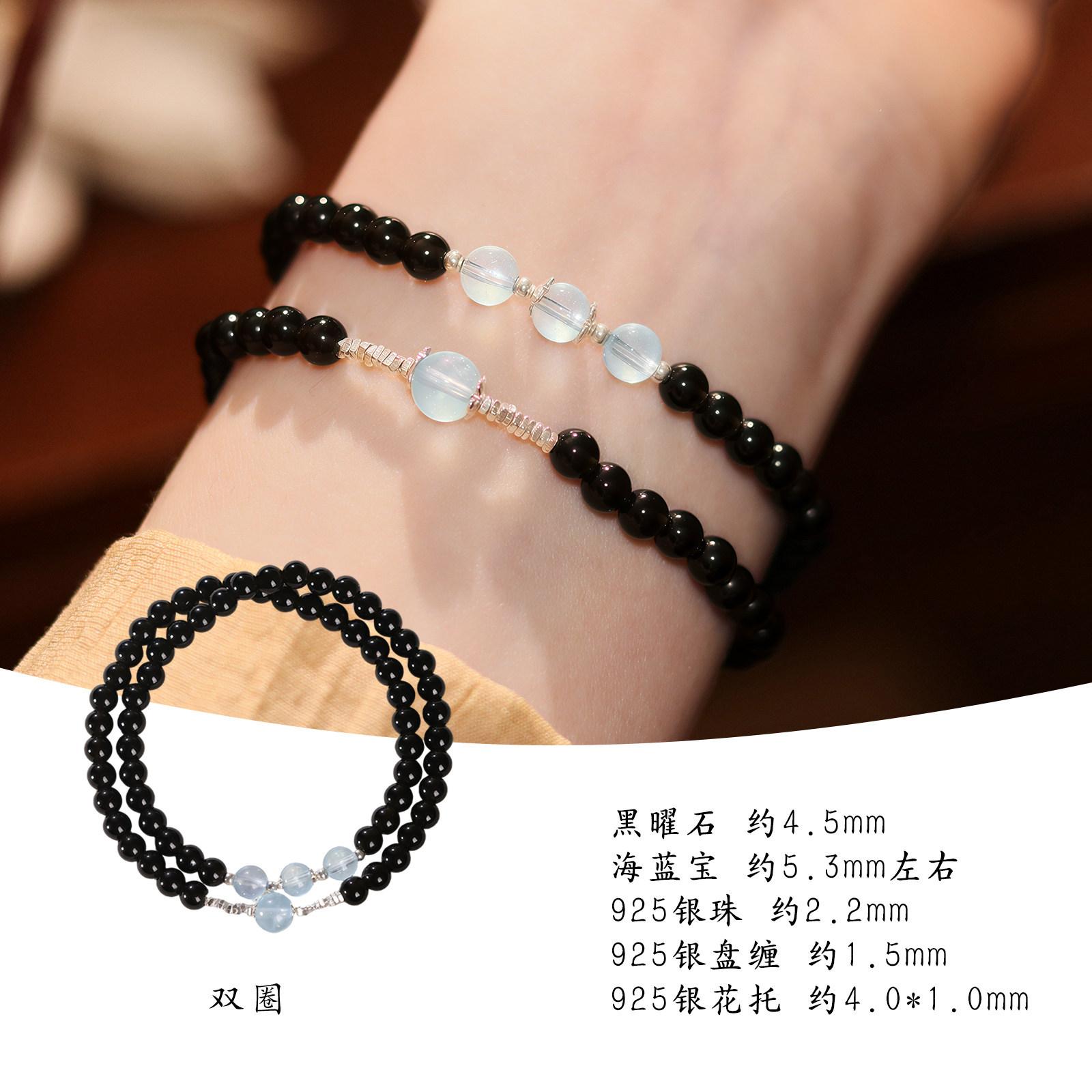 

Natural obsidian and aquamarine bracelet 15-16cm Fits wrist size