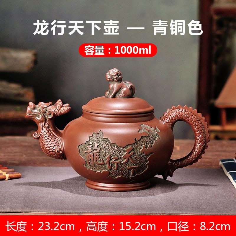 Ceainic chinezesc retro din lut violet ceainic Kung Fu Set de ceai Oală din lut vermilion Xishi Pot Tea Brewer Infuzor de ceai