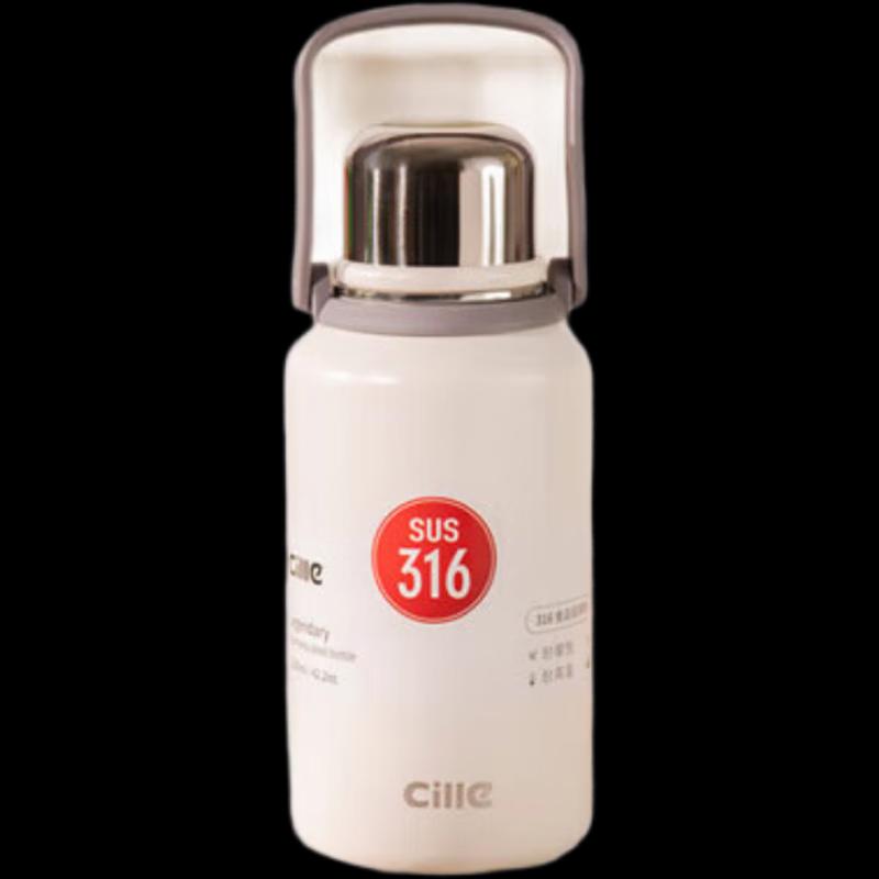Cille Diamond 900ml Insulated Tumbler