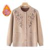 Women's Elderly Casual Knitted Cardigan