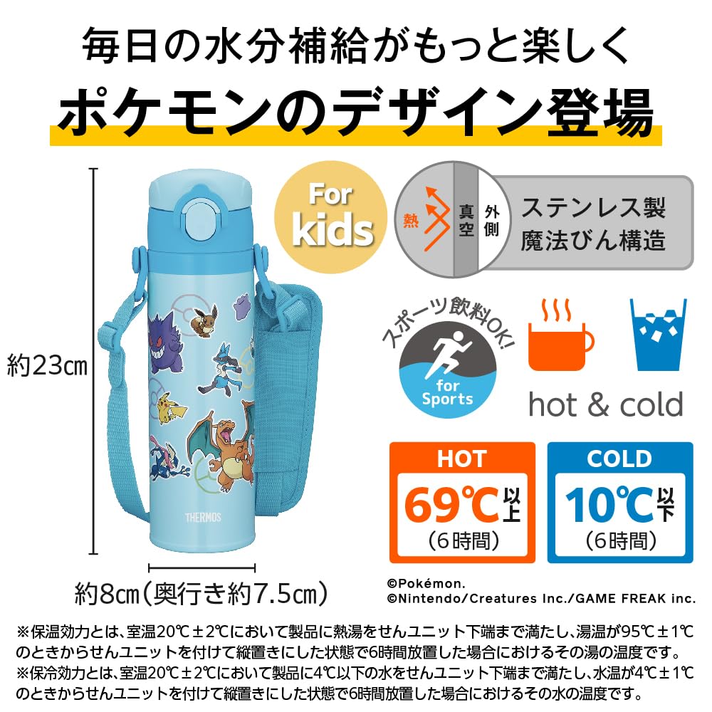 Thermos Vacuum Insulated Kids' Portable Mug 500ml Light Blue (JOI-501PK) (Pokemon Series) LB