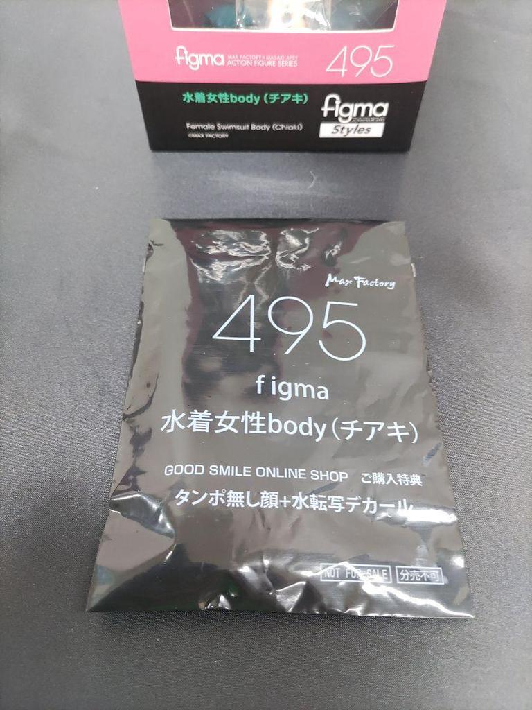 [USED] (28k) figma Styles Swimsuit Female Body (Chiaki)