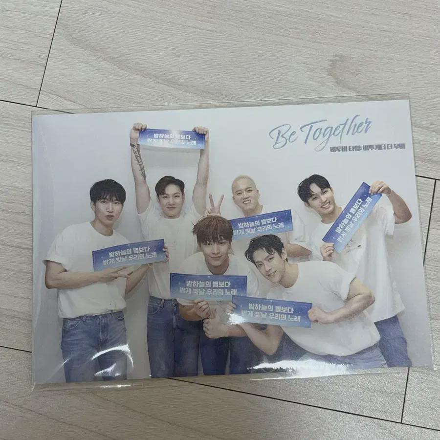 

Btob Cgv Pre-order Benefit Btogether Postcard