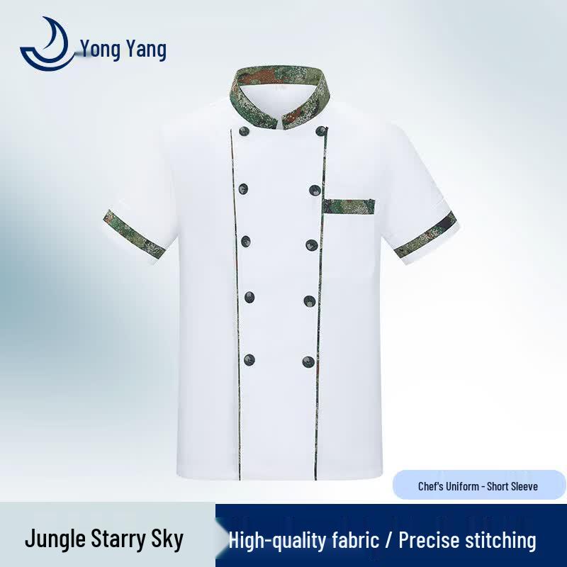 Yongyang Camouflage Chef Work Uniform L