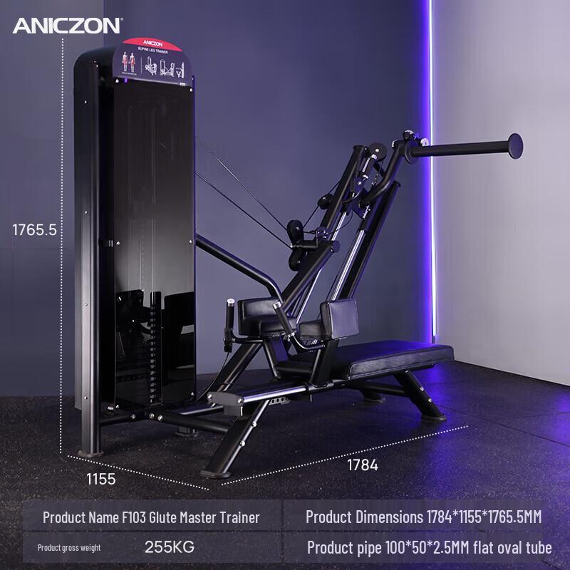 YiMai F103 Commercial Multi-functional Glute Trainer